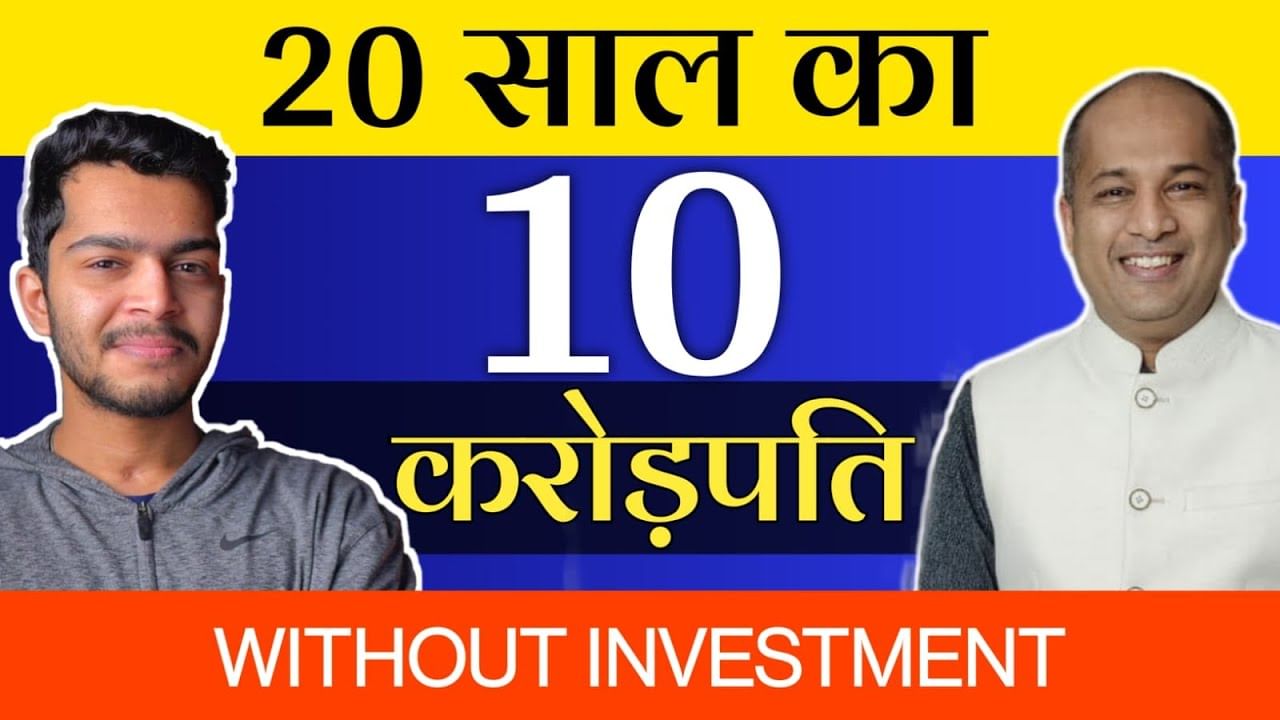 Aditya Raj Singh with pavan agarwal blogger